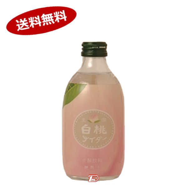 【送料無料1ケース】芳潤白桃サイダー　友枡飲料　300ml　24本入★北海道、沖縄のみ別途送料が必要となりますのサムネイル