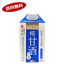 【1ケース】プラス糀 糀甘酒の素 パック マルコメ 500ml 12本入