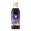 ブルーベリー黒酢　ミツカン　500ml　瓶　6本入★一部、北海道、沖縄のみ別途送料が必要となる場合があります