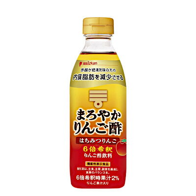 ★北海道、沖縄のみ別途送料が必要となります★商品詳細 名称 お酢飲料 原材料名 りんご酢（国内製造）、りんご果汁、黒糖入り砂糖液（砂糖液糖、黒糖、果糖ぶどう糖液糖、果糖）、はちみつ／酸味料、香料、甘味料（スクラロース） 内容量 500ml 賞味期限 左部に記載 販売者 愛知県半田市中村町2−6　株式会社ミツカン ●返品期限・条件 返品は、商品到着から7日以内に連絡をいただいたもの、また未開封・未使用のもののみお受けいたします。 商品リニューアルやキャンペーンなどにより、お届け商品の容量・デザイン等が、掲載情報と異なる場合があります。あらかじめご了承ください。