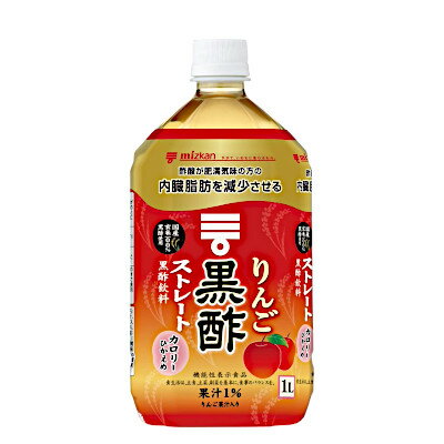 【送料無料2ケース】りんご黒酢ストレート　ミツカン　1L(1000ml)ペット　12本入×2★一部、北海道、沖縄のみ別途送料が必要となる場合があります