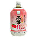 ★北海道、沖縄のみ別途送料が必要となります★商品詳細 名称 清涼飲料水 原材料名 米黒酢（国内製造）、りんご果汁、黒糖入り砂糖液/酸味料、香料、ビタミンC、甘味料（スクラロース） 内容量 1000ml 賞味期限 左部に記載 販売者 愛知県半田市中村町2−6　株式会社ミツカン ●返品期限・条件 返品は、商品到着から7日以内に連絡をいただいたもの、また未開封・未使用のもののみお受けいたします。 商品リニューアルやキャンペーンなどにより、お届け商品の容量・デザイン等が、掲載情報と異なる場合があります。あらかじめご了承ください。