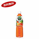 【送料無料2ケース】野菜生活100 オリジナル カゴメ 720ml ペット 15本入×2★北海道、沖縄のみ別途送料が必要となります