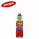 【2ケース】野菜ジュース 食塩無添加 カゴメ 720ml ペット 15本入×2