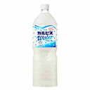 カルピスウォーター　カルピス　1.5L ペット　8本入×2★一部、北海道、沖縄のみ別途送料が必要となる場合があります