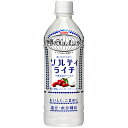 ソルティライチ　世界のkitchenから　キリン　500ml　ペット　24本×2★一部、北海道、沖縄のみ別途送料が必要となる場合があります