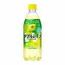 【送料無料1ケース】キレートレモン ダブルレモン ポッカサッポロ 500ml ペット 24本入 北海道 沖縄のみ別途送料が必要となります