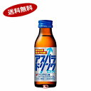 アスパラ　ドリンクDX　ダイドー　100ml　50本入★北海道、沖縄のみ別途送料が必要となります