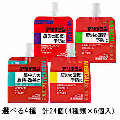 【1ケース】選べる4種 アリナミン メディカルバランス 100ml