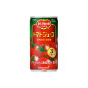 トマトジュース　デルモンテ　190g　30本入×2ケース★北海道、沖縄のみ別途送料が必要となります