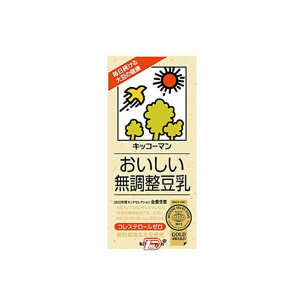 【送料無料1ケース】おいしい無調整豆乳　キッコーマン　1000ml　6本入★北海道、沖縄のみ別途送料が必要となります