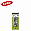 【送料無料1ケース】調製豆乳　国産大豆100%　ふくれん　1L　(1000ml)　6本入★一部、北海道、沖縄のみ別途送料が必要となる場合があります