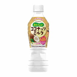 【送料無料1ケース】おいしいココナッツミルク　ブルボン　430ml　ペット　24本入★北海道、沖縄のみ別途送料が必要となります