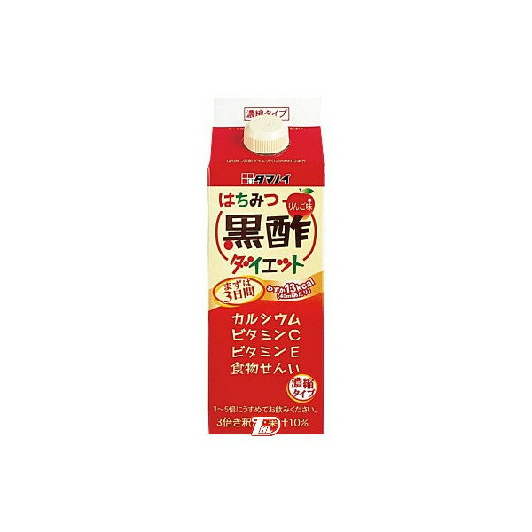 【送料無料1ケース】はちみつ黒酢ダイエット タマ...の商品画像