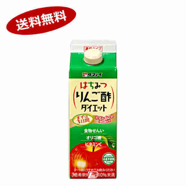 ★北海道、沖縄のみ別途送料が必要となります★商品詳細 名称 清涼飲料水 原材料 りんご果汁、りんご酢、乳糖果糖オリゴ糖、水溶性食物繊維、エリスリトール、はちみつ/香料、V.C、甘味料（アセスルファムK、スクラロース） 内容量 500ml 賞味期限 製造日より1年（未開封） 保存方法 直射日光・高温を避けて保存 販売者 タマノイ酢株式会社　堺市堺区車之町1丁1番32号 ●返品期限・条件 返品は、商品到着から7日以内に連絡をいただいたもの、また未開封・未使用のもののみお受けいたします。 お客様ご都合によるご返品は、ご返品の送料・先にお届け致しました送料・当店負担の手数料・ご返金の振込手数料がお客様ご負担となります。　 商品リニューアルやキャンペーンなどにより、お届け商品の容量・デザイン等が、掲載情報と異なる場合があります。あらかじめご了承ください。 ◆未成年者の飲酒は法律で禁止されています。 ◆当店では20歳未満のお客様に対する酒類の販売は一切行っておりません。