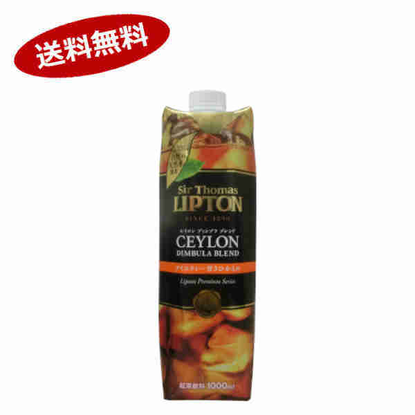 【送料無料2ケース】サー　トーマス　リプトン　アイスティー　甘さひかえめ　キーコーヒー　1L(1000ml)　紙パック　6本入×2★一部、北海道、沖縄のみ別途送料が必要となる場合があります