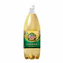 【2ケース】カナダドライ ジンジャーエール コカコーラ 1.5L ペット 6本入×2