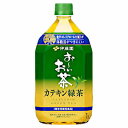 【送料無料2ケース】おーいお茶　カテキン茶　伊藤園　1L　ペット　12本入×2★一部、北海道、沖縄のみ別途送料が必要となる場合があります