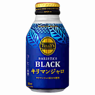 【送料無料1ケース】タリーズコーヒー　バリスタズ　ブラック　キリマンジャロ　伊藤園　285ml　ペット　24本入★一部、北海道、沖縄のみ別途送料が必要となる場合があります