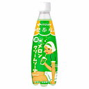 喫茶店の濃厚メロンクリームソーダ　伊藤園　400ml　ペット　24本入★一部、北海道、沖縄のみ別途送料が必要となる場合があります