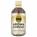 【1ケース】タリーズコーヒー アロマエスプレッソ ノンシュガーラテ 伊藤園 500ml ペット 24本入(4)