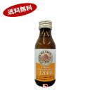 【送料無料1ケース】山田養蜂場のロイヤルゼリー J2000 100ml 10本入★北海道、沖縄のみ別途送料が必要となります