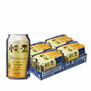 【2ケース】快盃プレミアム　韓国産　350ml　24本×2