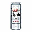 ★1商品につき1個口の送料を頂きます。★商品詳細 名称 スーパードライ ビール 原材料 麦芽、ホップ、米、コーン、スターチ アルコール分 5％ 内容量 500ml 保存方法 缶が破損するおそれがありますので、衝撃、凍結を避け、直射日光の当たる車内や高温の所に長く置かないでください。 製造者 東京都墨田区吾妻橋1-23-1　アサヒビール株式会社 アルコール度数 ： 5度 さらりとした口当たりと、シャープなのどごし。キレ味さえる、辛口ビールの定番です。 ●返品期限・条件 返品は、商品到着から7日以内に連絡をいただいたもの、また未開封・未使用のもののみお受けいたします。 商品リニューアルやキャンペーンなどにより、お届け商品の容量・デザイン等が、掲載情報と異なる場合があります。あらかじめご了承ください。 ◆未成年者の飲酒は法律で禁止されています。 ◆当店では20歳未満のお客様に対する酒類の販売は一切行っておりません。