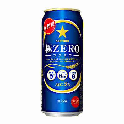【2ケース】極ゼロ　ゴクゼロ　サッポロビール　500ml缶　24本×2