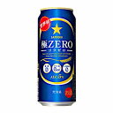 【2ケース】極ゼロ ゴクゼロ サッポロビール 500ml缶 24本×2