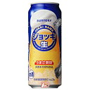 【2ケース】ジョッキ生　サントリー　500ml缶　24本×2