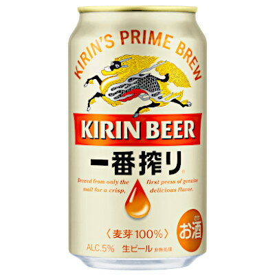【2ケース】一番搾り 生ビール キリン 350ml缶 24本×2