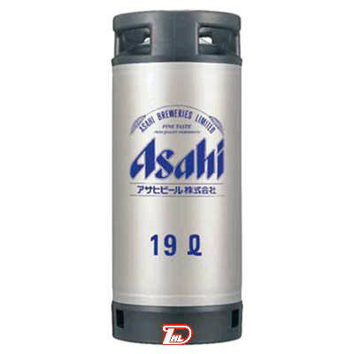 【1樽】スーパードライ 生樽 業務用 アサヒ 19L