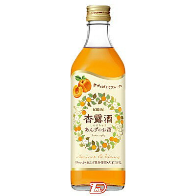 【1本】杏露酒　シンルチュウ　永昌源　500ml