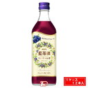 【1ケース】藍苺酒 ランメイチュウ 永昌源 500ml 12本入