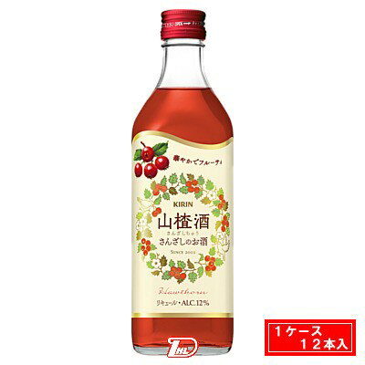 【1ケース】サンザシチュウ　永昌源　500ml　12本入