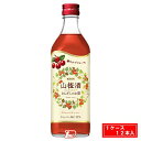 【1ケース】サンザシチュウ 永昌源 500ml 12本入
