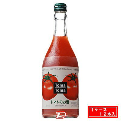 【1ケース】トマトのお酒　トマトマ　サントリー　500ml　12本入