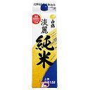 【2ケース】白鶴 淡麗純米 白鶴酒造 1.8L(1800ml) パック 6本×2