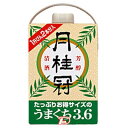 【1ケース】うまくち　月桂冠　3.6L(3600ml) パック　2本入