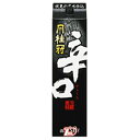 【2ケース】辛口 月桂冠 3L(3000ml) パック 4本入