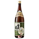 【1本】賀茂鶴　超特撰特等酒　賀茂鶴酒造　1.8L(1800ml) 瓶