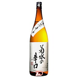 【1本】菊水の辛口　菊水酒造　1.8L(1800ml) 瓶