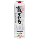 ★1商品につき1個口の送料を頂きます。★商品詳細 名称 日本酒 原材料 米（国産）、米こうじ（国産米）、醸造アルコール、糖類、酸味料 アルコール度 14度 内容量 3000ml 保存方法 高温、直射日光を避けて保存してください 販売者 さいたま市西区大字1798番地　株式会社小山本家酒造B ●返品期限・条件 返品は、商品到着から7日以内に連絡をいただいたもの、また未開封・未使用のもののみお受けいたします。 お客様ご都合によるご返品は、ご返品の送料・先にお届け致しました送料・当店負担の手数料・ご返金の振込手数料がお客様ご負担となります。　 商品リニューアルやキャンペーンなどにより、お届け商品の容量・デザイン等が、掲載情報と異なる場合があります。あらかじめご了承ください。 ◆未成年者の飲酒は法律で禁止されています。 ◆当店では20歳未満のお客様に対する酒類の販売は一切行っておりません。