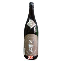 【1本】三輪福　原酒　井坂酒造　1800ml　瓶