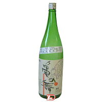 【1本】亀の舞　純米酒　喜久水酒造　1800ml　瓶
