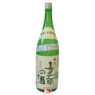 【1本】喜三郎の酒　純米吟醸　喜久水酒造　1800ml　瓶