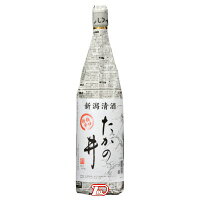 【1本】たかの井　新聞巻き　高の井酒造　1800ml　瓶