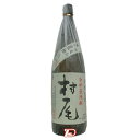 【1本】村尾 芋 25度 村尾酒造 1.8L 瓶