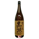 【1本】やきいも黒瀬 芋 25度 鹿児島県酒造 1.8L瓶